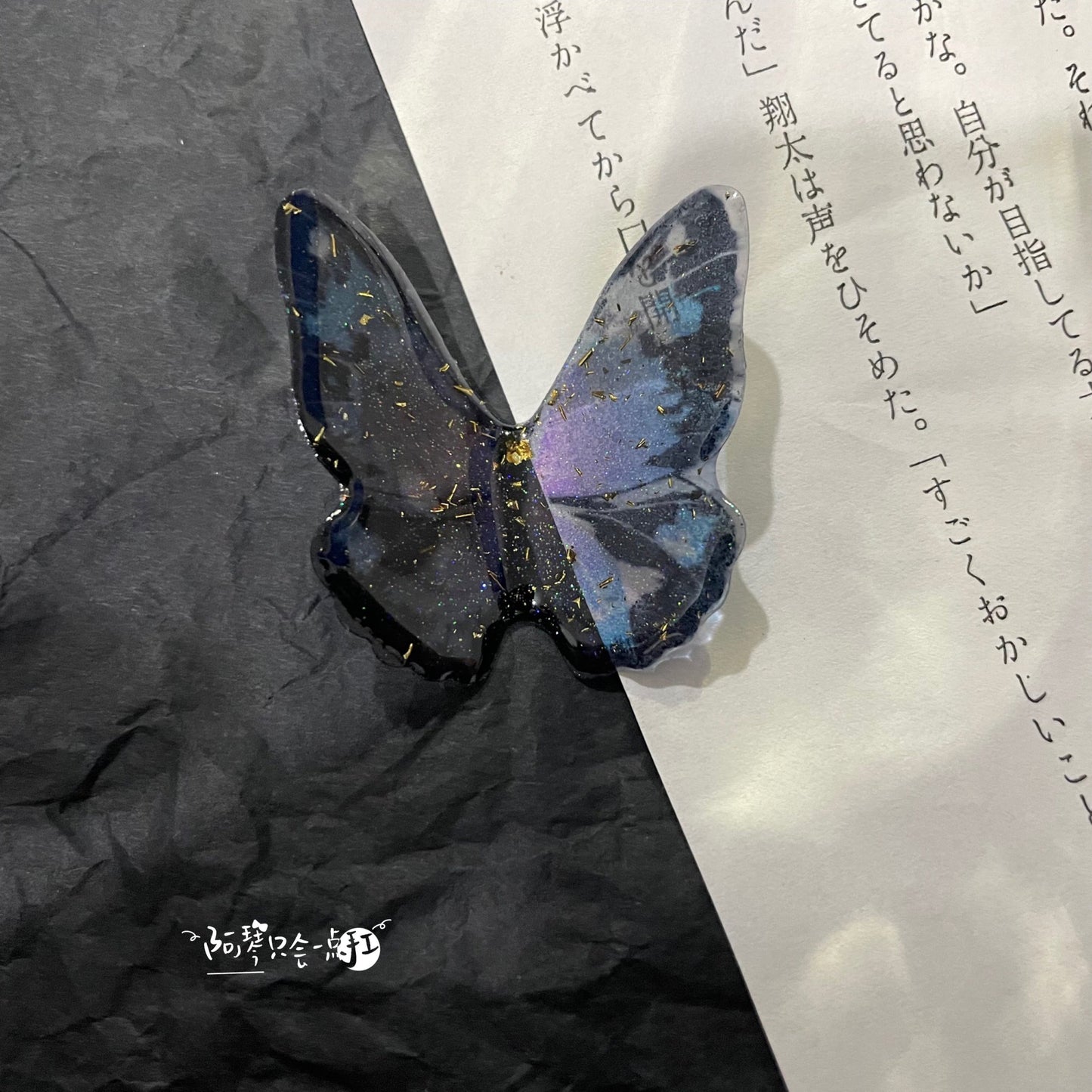 Glitter BlingBling Black Butterfly Shooting Props 丨 Myitabag